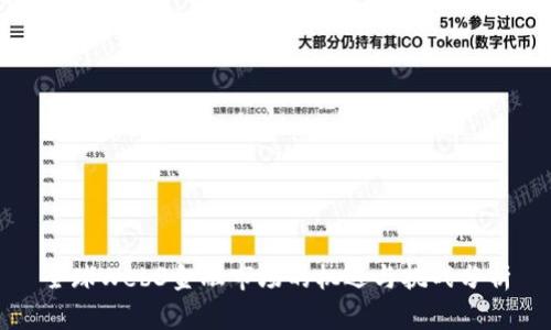 全球Web3金融市场的机遇与挑战分析