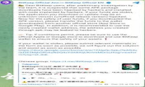 :
如何选择最安全的比特币钱包存放你的资产