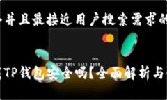 思考一个并且最接近用户搜索需求的百度下载T