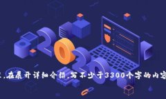 思考一个并且最接近用户搜索需求的，放进标签