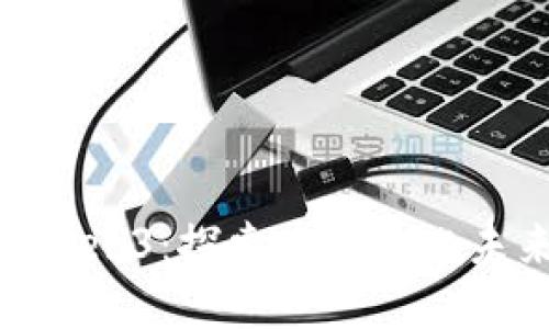 达鸿飞与Web3：探索去中心化未来的先锋