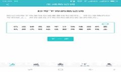 如何将TP钱包中的USDT安全快捷地转移到其他钱包