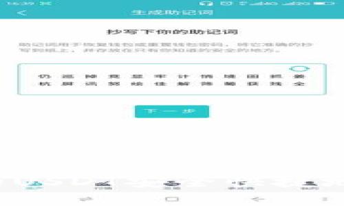 如何将TP钱包中的USDT安全快捷地转移到其他钱包？