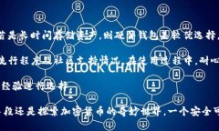 biao ti/biao ti如何申请自己的比特币钱包，轻松掌