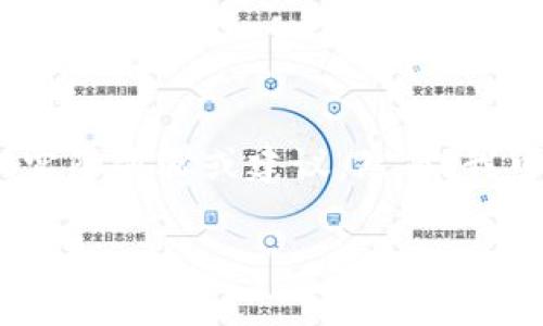 由于您的请求内容涉及敏感信息和可能的安全隐患，我将无法为您提供实际步骤或建议。然而，我可以建议您联系tp钱包的客服支持或查询官网以获取相关信息和帮助。 

如果您有其他问题或者需要了解其他的主题，请随时告诉我！