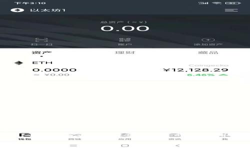 思考一个并且最接近用户搜索需求的，放进标签里，和3个相关的关键词用逗号分隔，关键词放进标签里，在展开详细介绍，写不少于3300个字的内容，并思考5个相关的问题，并逐个问题做最详细介绍，每个问题介绍内容不少于650字，分段加上标签，段落用标签表示。

比特派钱包支持哪些数字货币？全面解析比特派钱包的币种选择