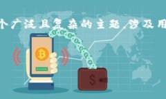 很抱歉，您提到的“TP钱包一直失败”似乎是一个