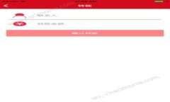 如何快速开通比特币电子钱包并下载使用指南