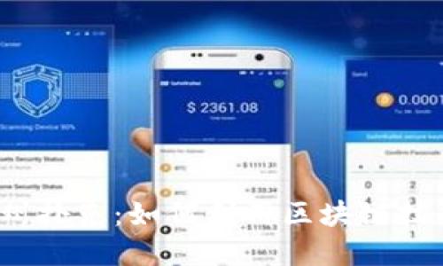 Web3时代的德州扑克：如何利用区块链技术重塑经典游戏