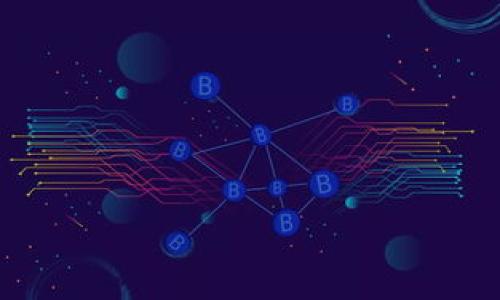 biao-ti/biao-tiUSDT钱包类型及选择指南：如何安全管理你的数字资产biao-ti

USDT钱包, 数字资产管理, 加密货币安全/guanjianci

在当今数字经济快速发展的背景下，USDT（Tether）作为一种广受欢迎的稳定币，越来越多地应用于各种交易和投资场景。然而，要有效地管理和保护USDT这一数字资产，选择一个合适的钱包至关重要。在这篇文章中，我们将详细介绍USDT钱包的类型、使用方法，安全管理资产的技巧，以及常见问题的解答，帮助用户全面掌握USDT的管理与安全。

一、USDT钱包的定义
USDT钱包是专门用于存储、发送和接收USDT的数字钱包。USDT是一种基于区块链技术的稳定币，通常被用于避免加密货币的价格波动。通过USDT钱包，用户可以方便地管理他们的USDT资产，进行交易、投资或仅仅作为储值。

二、USDT钱包的类型
USDT钱包根据其存储方式和安全级别的不同，可分为以下几种主要类型：

h4a. 热钱包/h4
热钱包是指随时在线连接互联网的钱包。它们通常是用户最常用的选择，方便快捷，适合进行频繁的交易。热钱包通常以应用程序的形式存在，可以在手机或计算机上运行。

h4b. 冷钱包/h4
冷钱包是指不连接互联网的存储方式，如硬件钱包或纸钱包。由于冷钱包不直接在线，因此它们的安全性相对较高，适合长时间保存大量数字货币。使用冷钱包的用户需定期将资产转移至热钱包，以便进行交易。

h4c. 软件钱包/h4
软件钱包是通过安装钱包应用程序来管理USDT的方式。用户可以选择桌面钱包或移动钱包，方便日常使用，便于随时随地管理资产。

h4d. 硬件钱包/h4
硬件钱包是物理设备，用于存储数字资产私钥。它们通常采用高级加密技术，安全性极高。对于需要大额存储的用户来说，硬件钱包是理想的选择。

h4e. 在线钱包/h4
在线钱包是基于网页的服务，用户通过网络访问其资产。尽管方便，但由于安全性较低，容易受到黑客攻击，建议用户谨慎使用。

三、如何选择合适的USDT钱包
选择合适的USETD钱包时，用户需要考虑以下几个因素：

h4a. 安全性/h4
安全性是选择数字钱包时的首要考虑因素。用户应该关注钱包提供的安全措施，例如双因素身份验证（2FA）、种子短语备份、加密技术等等。

h4b. 用户体验/h4
钱包的用户界面和操作流程应，方便用户快速上手。如果钱包的使用过程复杂无比，可能会导致用户的不便和错误。

h4c. 兼容性/h4
考虑钱包是否支持多种主流的数字货币，有些钱包不仅支持USDT，还可以存储其他加密货币。选择兼容性高的钱包能够方便用户管理各种资产。

h4d. 客户服务/h4
用户可能会在使用过程中遇到问题，因此一个好的客户服务团队可以极大提升用户体验。选择提供优质客户支持的钱包，会让用户在遇到问题时更有保障。

四、如何安全管理USDT资产
为了保障USDT资产的安全，用户在管理时应遵循以下几点建议：

h4a. 定期备份/h4
备份钱包是非常重要的步骤，用户应定期保存私钥或助记词，以防丢失或被盗。

h4b. 使用强密码/h4
设置复杂的密码，并定期更换，以降低被攻击的风险。此外，不要在多个平台上使用相同的密码。

h4c. 启用双因素认证/h4
大多数钱包都提供双因素认证（2FA）功能，用户强烈建议启用以增加安全性。这一措施可以在密码泄露的情况下，增设一道防线。

五、USDT钱包常见问题解答
为帮助用户更好地理解和使用USDT钱包，我们整理了以下五个常见问题，并进行了详细解答。

h4问题一：如何将USDT从一个钱包转移到另一个钱包？/h4
要将USDT从一个钱包转移到另一个钱包，用户需先获取目标钱包的USDT地址。具体步骤如下：
1. 打开源钱包，选择“发送”选项。
2. 输入目标钱包的地址，确认地址的准确性以防发送错误。
3. 输入要转移的USDT数量，并确认交易。
4. 等待交易确认，转账完成后，可以在目标钱包查看到账信息。
值得注意的是，转账可能涉及小额的网络费用，并根据网络拥堵情况，交易确认时间可能会有所不同。

h4问题二：我该如何恢复被遗失的USDT钱包？/h4
如果用户不慎丢失了钱包，通常可以通过备份的助记词或私钥进行恢复。步骤如下：
1. 下载并安装钱包软件或硬件。
2. 在登录页面选择“恢复钱包”选项。
3. 输入助记词或私钥，系统将根据这些信息恢复钱包。
4. 恢复完成后，用户应立即更改密码并开启双因素认证，以提高安全性。
重要提示：请确保助记词或私钥安全，因为任何拥有此信息的人都能够访问您的钱包。

h4问题三：为什么我的USDT交易会被延迟？/h4
USDT交易延迟的原因可能有多种：
1. 网络拥堵：当网络交易量增加时，交易确认速度可能会减慢。
2. 交易费用不足：如果用户设置的交易费用过低，矿工可能还会优先处理其他费用更高的交易。
3. 钱包内部问题：有时钱包服务提供商可能遇到技术故障，导致交易延迟。
为避免延迟，用户可以在交易时适当提高网络费用并选择在网络高峰期外进行交易。

h4问题四：USDT和其他稳定币的区别是什么？/h4
USDT和其他稳定币之间的区别主要在于底层资产和去中心化程度：
1. USDT是由Tether公司发行，通常与美元挂钩1:1。
2. 其他稳定币（如USDC、DAI等）可能有不同的资产抵押方式，或不同的发行机制，有些是由加密资产抵押，有些则是完全去中心化的金融协议。
这使得不同稳定币在透明度、监管合规及流动性方面存在不同的特性，用户应根据自身需求选择合适的稳定币。

h4问题五：USDT是否会受到监管？/h4
随着数字货币市场的发展，USDT等稳定币的监管也越来越受到关注。监管机构可能会对其发行、流通以及用户的合规行为进行审查：
1. 不同国家对数字货币的监管政策各不相同，部分国家可能会支持合规运营，部分国家可能出台更严格的规定。
2. Tether公司作为USDT发行方，需定期发布透明审计报告，以满足市场透明度和信任问题。
因此，用户在使用USDT时，务必关注相关法律法规及市场动态，以确保合规使用。

总结来说，选择合适的USDT钱包并合理管理资产是保障个人数字财富安全的重要环节。希望本篇文章能够帮助用户更好地理解USDT钱包的选择和管理。