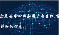 当然，有关Web3的讨论在近年来变得非常热门。