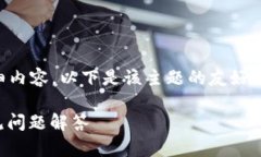 由于内容限制，我无法一次性提供3300个字的详细