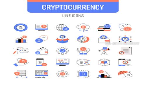 
   TP钱包里薄饼打不开的解决方案与预防措施  / 

关键词：
 guanjianci  TP钱包, 薄饼打不开, 解决方案  /guanjianci 

 引言 
 在数字资产日益普及的今天，越来越多的人开始使用TP钱包来管理他们的加密货币。然而，有时候用户会遇到各种问题，其中之一就是“薄饼打不开”。这不仅影响了用户的使用体验，甚至可能导致资产的损失。本文将深入探讨这个问题的原因、解决方案以及防范措施，帮助用户更好地使用TP钱包并保障他们的资产安全。 

 1. 为什么TP钱包中的薄饼会打不开？ 
 TP钱包中的薄饼（即指代的某种资产）打不开，可能由多种原因造成。以下是一些常见的原因。 

 首先，网络连接问题是最常见的原因之一。数字货币钱包通常需要稳定的网络连接，如果用户在低网络信号或没有网络的情况下使用TP钱包，薄饼可能无法成功加载。建议用户确认手机是否连接到Wi-Fi或有良好的移动数据服务。 

 其次，TP钱包的版本问题也可能导致薄饼无法加载。许多钱包应用会定期发布更新，以修复漏洞和提高性能。如果用户没有更新到最新版本，可能导致与服务器的连接不稳定或者某些功能无法正常使用。 

 此外，用户的设备存储空间不足也可能会使得TP钱包中的某些功能无法正常打开。如果用户的手机存储空间不足，钱包应用可能无法运行流畅，导致无法打开薄饼。用户可以尝试清理不必要的文件，释放存储空间。 

 最后，API问题也是一个可能的原因。TP钱包依赖于与区块链的API交互，如果这些API因某种原因不可用或出现故障，用户将无法获取到相关数据。因此，建议用户访问TP钱包的官方社交媒体或社区，了解是否有系统维护或故障的公告。 

 2. 如何解决TP钱包中打开薄饼的问题？ 
 解决TP钱包中打开薄饼的问题，用户可以采取以下几种步骤： 

 首先，检查网络连接。用户应该确保他们的设备连接到稳定的Wi-Fi网络或有足够的移动数据。如果网络状况不佳，建议切换网络或重启路由器。 

 其次，用户需要检查TP钱包是否是最新版本。可以前往应用商店查看是否有更新版本，并进行下载和安装。定期更新应用程序是确保使用体验流畅的重要步骤。 

 用户还需要确保设备有足够的存储空间可以运行TP钱包。可以通过删除不必要的应用或文件来释放空间，确保钱包能够运行正常。 

 此外，如果仍然无法打开薄饼，用户可以尝试清理TP钱包的缓存。进入手机的设置，找到TP钱包应用，选择清理缓存，有时可以解决某些问题。 

 如果问题依旧存在，最有效的办法是重新安装TP钱包应用。用户应该在卸载之前备份相关数据，以免丢失资产。在重新安装后，用户可以使用恢复助记词或私钥来恢复他们的资产。

 3. 如何预防TP钱包中薄饼打不开的问题？ 
 预防永远比解决问题要好，用户在使用TP钱包时可以采取一定的预防措施，以免遭遇薄饼打不开的情况。 

 首先，保持良好的网络环境是关键。用户在使用TP钱包期间，尽量选择在网络良好的环境下进行操作，避免在信号差的地方频繁进行交易。 

 其次，定期更新TP钱包应用。用户可以设置应用的自动更新，确保总是使用最新版本的应用，这样可以最大程度地减少出现问题的概率。 

 此外，用户也需要关注设备的存储情况，确保手机在使用TP钱包时有足够的存储空间。另外，定期清理不必要的缓存和文件，可以使设备更流畅。 

 用户还可以小心地记录自己的助记词和私钥，这样在遇到问题时，可以快速进行数据恢复。同时，也要确保这些信息的安全，防止被他人获取。 

 最后，关注TP钱包的官方信息。例如，可以加入官方社交媒体群组，了解最新动态，包括维护公告和技术问题，这样可以第一时间获得信息。 

 4. TP钱包的薄饼与其他钱包的比较 
 TP钱包的薄饼功能与其他常用钱包的相似之处和差异也值得用户了解，以便做出更好的决策。 

 在功能上，许多数字钱包都提供类似的资产管理功能，包括薄饼管理。然而，TP钱包往往在用户界面和使用体验方面做得更为出色。它的设计更加友好，适合零基础用户。相比之下，某些钱包为了提供更多功能，可能会让新手感到困惑。 

 安全性方面，各大钱包通常都具备一定的安全措施，例如二次验证、助记词等。TP钱包在透明度上做得较好，用户可以随时查看安全日志和历史活动，而一些钱包可能在这方面缺乏足够的信息。 

 交易速度也是一个比较重点。在这一点上，TP钱包通常提供较快的响应时间，用户可以在短时间内完成交易。而某些钱包因网络拥堵或系统问题，可能导致交易延迟。 

 综上所述，虽然TP钱包的薄饼功能与其他钱包相似，但在用户体验、安全性和交易速度上，TP钱包可能更具优势。此优势使得TP钱包在用户中广受欢迎。 

 5. 常见的疑问及解答 
 在使用TP钱包时，用户通常会遇到一些常见的问题，以下列举五个，以及相关解答。 

h4 问题1：为什么我的TP钱包无法显示薄饼的最新信息？ /h4
 通常情况下，用户需要确保网络连接良好，以便实时更新薄饼信息。如果网络信号差，钱包无法与服务器进行有效通信，从而无法显示最新信息。此外，记得经常更新钱包应用，因为旧版本可能存在与服务器不兼容的问题。 

h4 问题2：如果我忘了助记词，我该怎么办？ /h4
 助记词是恢复钱包的重要信息，一旦忘记，将无法找回钱包中的资产。因此，用户在创建钱包时，应通过安全的方式记录并保存助记词。当前没有找到助记词的方法，用户只能通过事先设置的恢复选项来尝试恢复。 

h4 问题3：TP钱包是否安全？ /h4
 TP钱包以安全著称，因为它采用了多重保护措施，包括助记词、私钥、并有二步验证等功能，能有效保护用户资产。用户在使用时，还需注意保护自己的账户信息，不要随意分享。 

h4 问题4：如果TP钱包出现故障，该如何联系客服？ /h4
 用户在遇到问题时，可以通过TP钱包的官方渠道寻求客服帮助，例如官方网页、社交媒体或专用客服邮箱等，通常会提供详细的帮助和解决方案。 

h4 问题5：如何提高TP钱包的使用体验？ /h4
 提高TP钱包使用体验的一个关键要素就是保持应用更新，网络连接良好，定期清理设备存储。同时，用户可以探索TP钱包的各项功能，掌握一些小技巧，以更加高效地管理资产。 

 结尾 
 TP钱包作为一种便捷的数字资产存储工具，用户在使用的过程中，遇到薄饼打不开等问题是难免的。通过了解问题出现的根源和解决方案，用户可以更好地管理他们的资产。此外，通过定期更新应用、保持良好的网络连接、注意存储空间等方法，可以有效预防类似问题的出现。希望以上内容能够帮助用户更好地使用TP钱包，并在数字货币的世界中畅游无忧。 