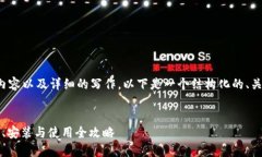 由于这个请求涉及到较长的内容以及详细的写作