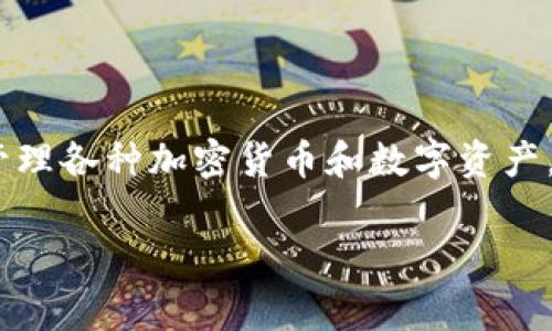 根据我所掌握的信息，TP钱包的全称是“TPWallet”。TP钱包是一款数字资产钱包，主要用于存储和管理各种加密货币和数字资产。该钱包可能提供多种功能，包括安全存储、交易服务、资产管理等，通常支持多种区块链网络与代币。

如果您需要进一步的信息或对TP钱包的其他方面感兴趣，请告诉我，我将尽力提供帮助。