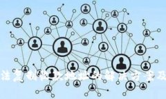 TP钱包无法复制收款地址的解决方案及常见问题