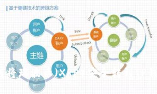 如何将瑞波币（XRP）安全转到TP钱包？