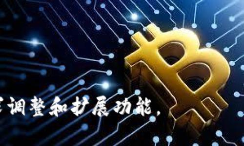 以下是一个关于Web3的简单示例代码，主要展示如何使用Web3.js库与以太坊区块链进行交互。请注意，您需要提前安装Node.js和Web3.js库。

### 步骤 1: 安装Web3.js

首先，您需要在项目中安装`web3`库。打开终端并运行以下命令：

```bash
npm install web3
```

### 步骤 2: 创建一个简单的Web3示例

以下代码将展示如何连接到以太坊网络，查询账户余额，并发送交易。

```javascript
// 引入Web3库
const Web3 = require('web3');

// 连接到以太坊节点（比如Infura、Alchemy等）
const web3 = new Web3('https://mainnet.infura.io/v3/YOUR_INFURA_PROJECT_ID');

// 用于查询余额的地址（请替换成您自己的地址）
const address = '0xYOUR_ETHEREUM_ADDRESS';

// 获取账户的以太坊余额
async function checkBalance() {
    try {
        const balance = await web3.eth.getBalance(address);
        console.log(`账户 ${address} 的余额为: ${web3.utils.fromWei(balance, 'ether')} ETH`);
    } catch (error) {
        console.error('获取余额时出错:', error);
    }
}

// 发送交易的函数
async function sendTransaction() {
    const account = '0xSENDER_ADDRESS'; // 发送方地址
    const privateKey = 'YOUR_PRIVATE_KEY'; // 发送方私钥，注意保持私钥安全，不要泄露

    const tx = {
        to: '0xRECIPIENT_ADDRESS', // 接收方地址
        value: web3.utils.toWei('0.01', 'ether'), // 发送0.01 ETH
        gas: 2000000,
        gasPrice: web3.utils.toWei('50', 'gwei'),
        nonce: await web3.eth.getTransactionCount(account),
    };

    // 签署交易
    const signedTx = await web3.eth.accounts.signTransaction(tx, privateKey);

    // 发送交易
    try {
        const transactionReceipt = await web3.eth.sendSignedTransaction(signedTx.rawTransaction);
        console.log('交易成功！交易哈希:', transactionReceipt.transactionHash);
    } catch (error) {
        console.error('发送交易时出错:', error);
    }
}

// 调用函数
checkBalance();
// sendTransaction(); // 取消注释以发送交易
```

### 说明

1. **引入Web3库**：通过`require`引入Web3库以便进行使用。
2. **连接到以太坊节点**：使用Infura或其他以太坊节点服务提供商的URL来连接到以太坊网络。
3. **查询余额**：
   - 通过`web3.eth.getBalance()`函数获取账户的以太坊余额，并将其转换为以太（ETH）。
4. **发送交易**：
   - 构建一个交易对象，其中包括接收方的地址、转账金额、Gas限制和Gas价格等信息。
   - 使用`web3.eth.accounts.signTransaction()`签署交易，并将其发送到以太坊网络。

### 注意事项

- 保证私钥安全，不要将其直接嵌入代码中。
- 请根据需要替换代码中的地址和私钥。
- 在实际开发中，可以使用环境变量来管理敏感信息。
  
以上代码只是一个简单的Web3示例，您可以根据您的需求调整和扩展功能。