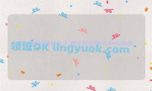 

钱包比特币骗局：如何识别与防范？