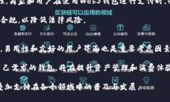 Web3钱包叠加支付：彻底改变数字资产管理与消费