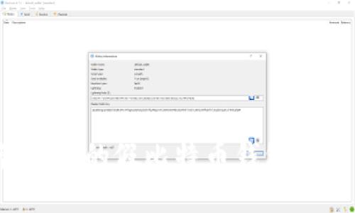 如何检查和管理你的假比特币钱包余额？全方位指南
