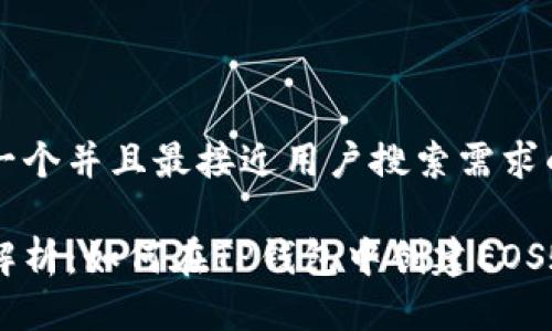 思考一个并且最接近用户搜索需求的优质

详细解析：如何在TP钱包中创建EOS账户