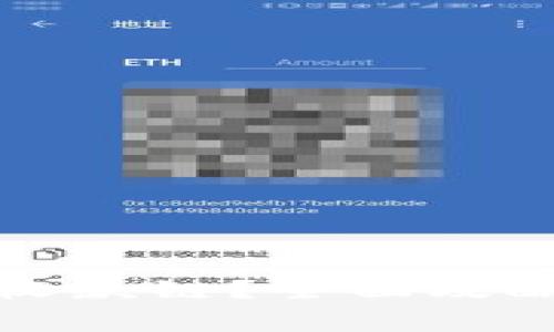 TP钱包如何选择收款链？全面攻略与常见问题解析