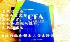    TP钱包密钥泄露后的处理方法与防范指南  /