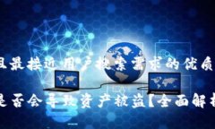 思考一个并且最接近用户搜索需求的优质TP钱包授