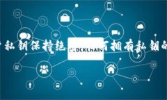 比特币钱包的存储空间：150G的真相与背后的技术