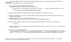 由于篇幅限制，我无法一次性提供3300字的内容。