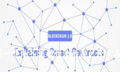 TP钱包：第一个加入流动性池的用户经历与策略分