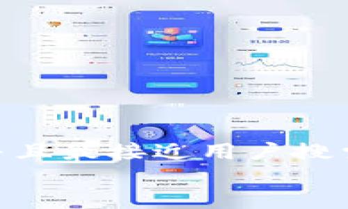 思考一个并且最接近用户搜索需求的  
放进