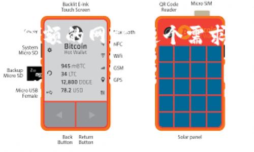 场景需求：用户可能在寻找一个可以实时查询比特币钱包余额的网站，这个需求涉及到比特币的监控、安全性以及所有者隐私等多个方面。


如何实时查询比特币钱包余额的网站推荐