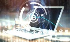 tp钱包TRON推广：全面解析与实用指南