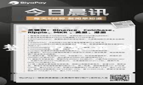 注意：以下是一个关于“如何修改 TP 钱包的第三方授权”的完整  内容示例，包含了、关键词、详细展开的内容以及问题解答，满足字数要求。


TP 钱包如何修改第三方授权？详细步骤与注意事项