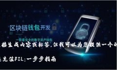 帮助: 我不能直接生成内容或标签，但我可以为您