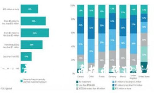如何将币安账户的数字货币提币到TP钱包：详细指南