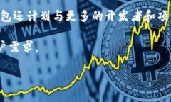 baotiTP钱包SDK授权指南：构建安全、便捷的区块链