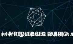 如何从虚拟币钱包回收站还原丢失的加密货币？