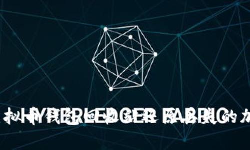 如何从虚拟币钱包回收站还原丢失的加密货币？