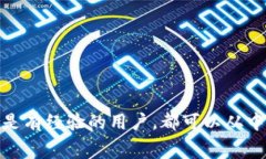   TP钱包无矿工费如何安全转出？全方位指导！