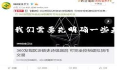关于＂Web3 钱包是否属于冷钱包＂这个话题，我们