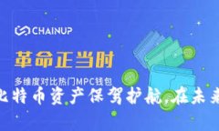   2012年比特币钱包安全性分析：如何保障你的数