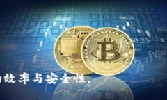   如何高效管理BNB在TP钱包中的限额设置？ /  gu