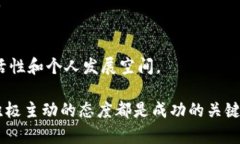    web3求职者的全面指南：如何在去中心化的未来