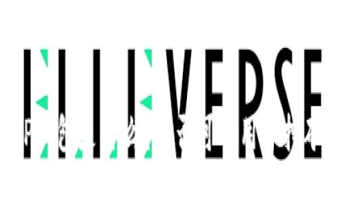 TP钱包是什么？是否可以用于挖矿？