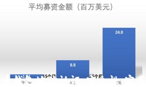 
全面了解比特币钱包地址认证：安全性、实用性与风险管理
