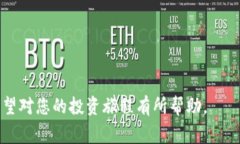 如何在TP钱包中购买Dojo币：详细指南与常见问题