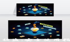 如何防止TP钱包币被盗：安全使用指南与常见问题